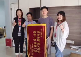 找设计选装修 就定知音装饰 免费设计验房