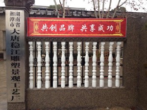 公司介绍